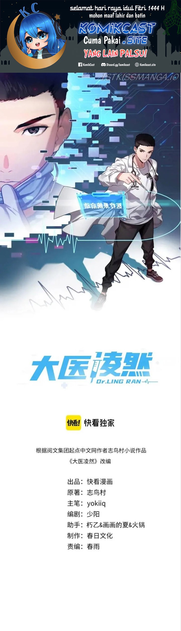 Baca  Great Doctor Ling Ran Chapter 71 Gambar 2