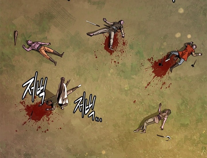 Moon-Shadow Sword Emperor Chapter 32 Gambar 19