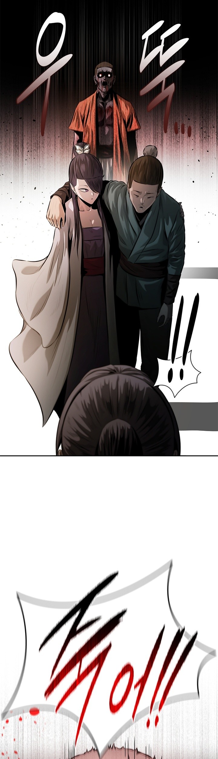 Moon-Shadow Sword Emperor Chapter 32 Gambar 26