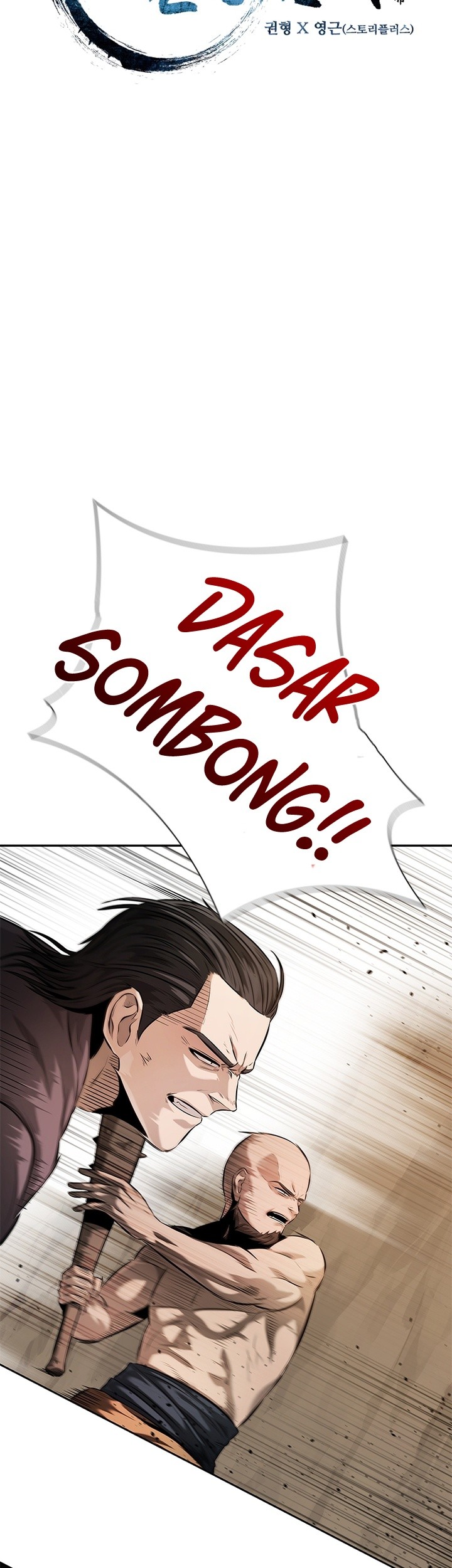 Moon-Shadow Sword Emperor Chapter 32 Gambar 6