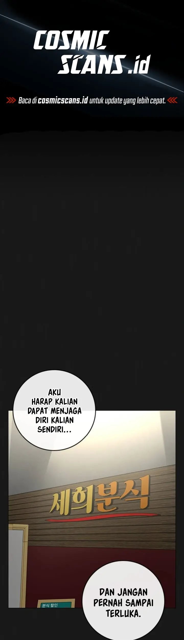 Baca Reality Quest Chapter 83 Gambar 2