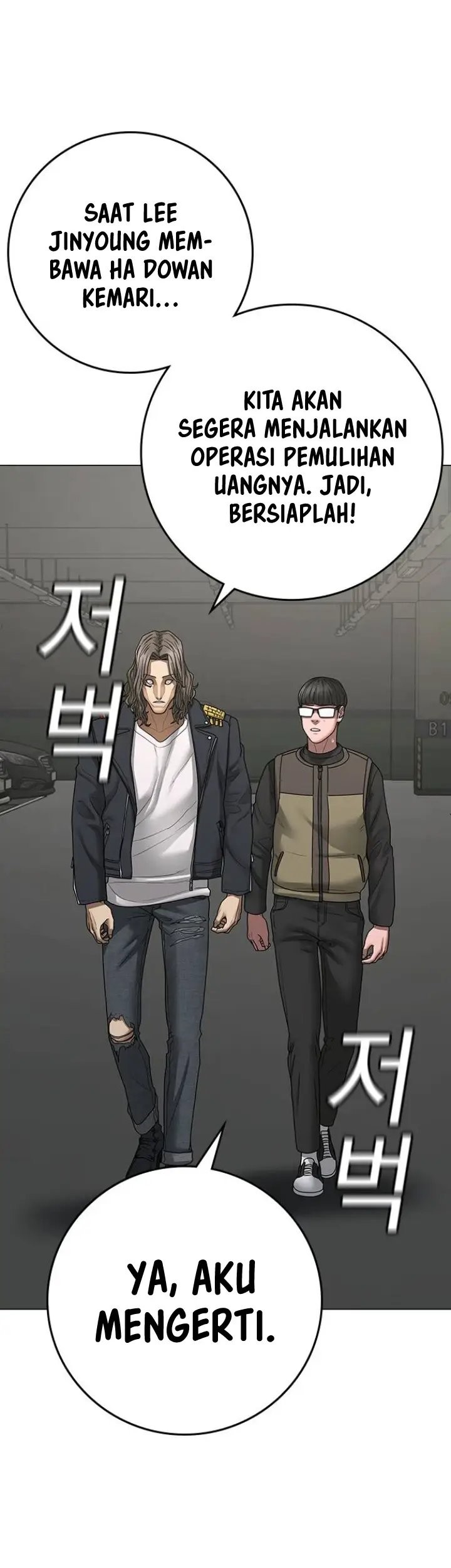 Reality Quest Chapter 83 Gambar 71