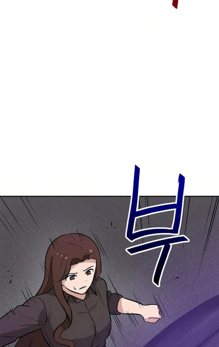 I Have Max Level Luck Chapter 58 Gambar 20