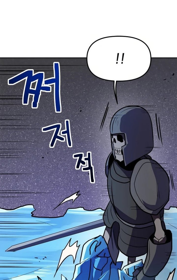 I Have Max Level Luck Chapter 58 Gambar 24