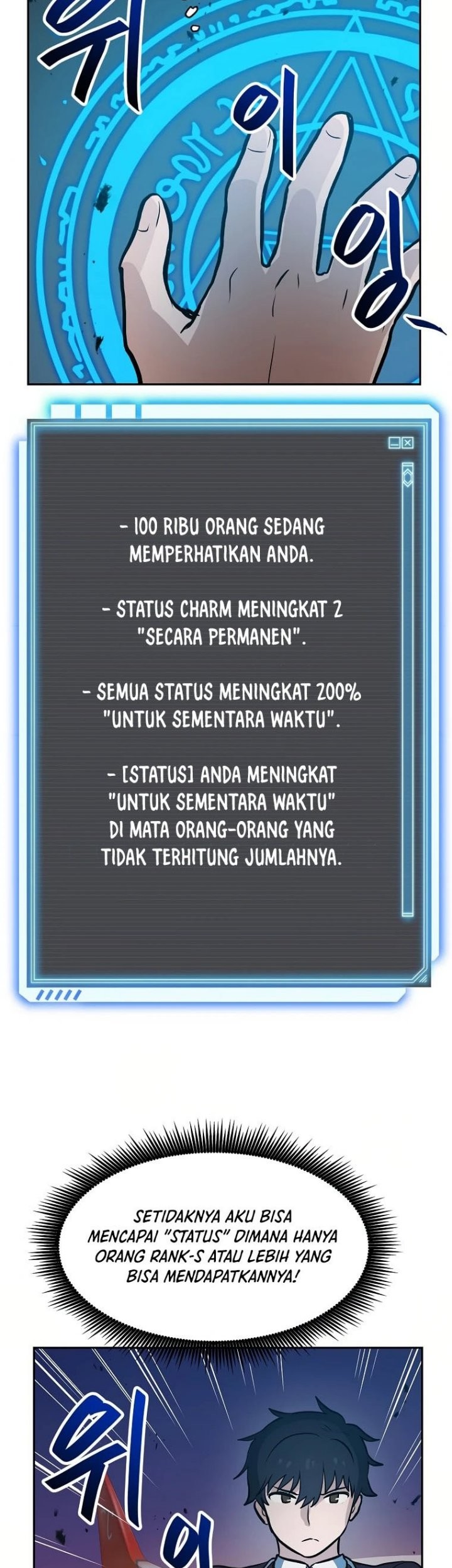 I Have Max Level Luck Chapter 58 Gambar 47