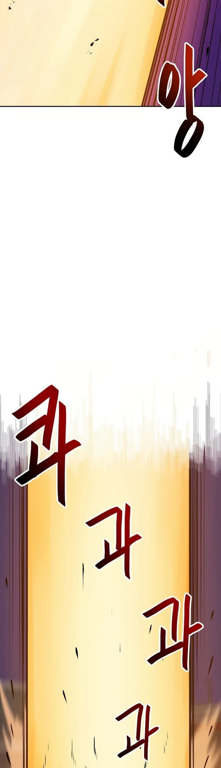 I Have Max Level Luck Chapter 58 Gambar 53