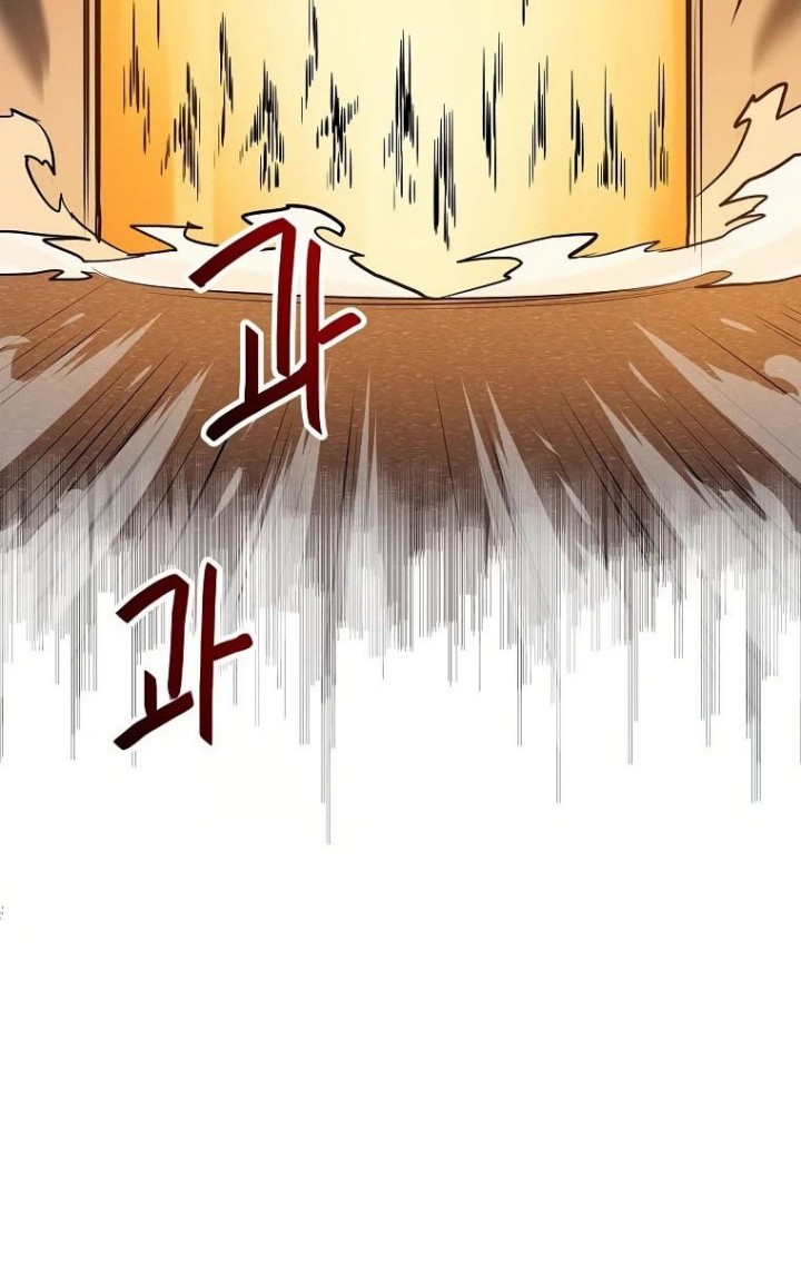 I Have Max Level Luck Chapter 58 Gambar 54