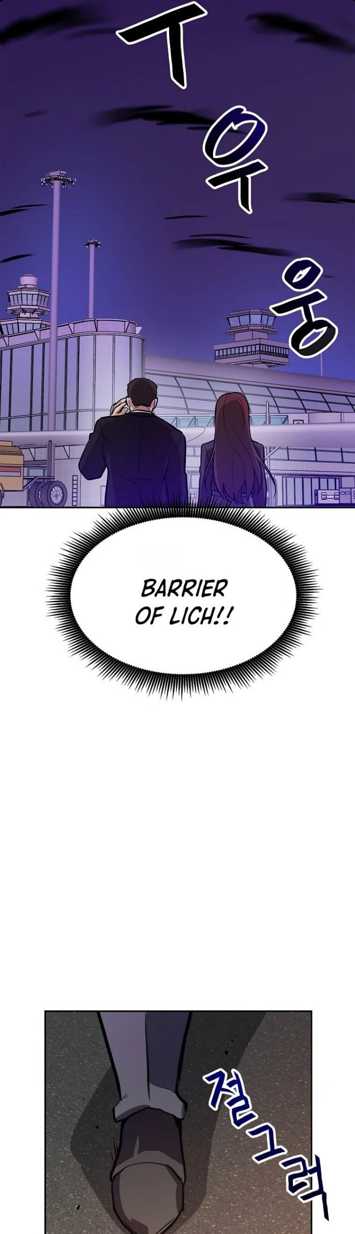 I Have Max Level Luck Chapter 58 Gambar 3