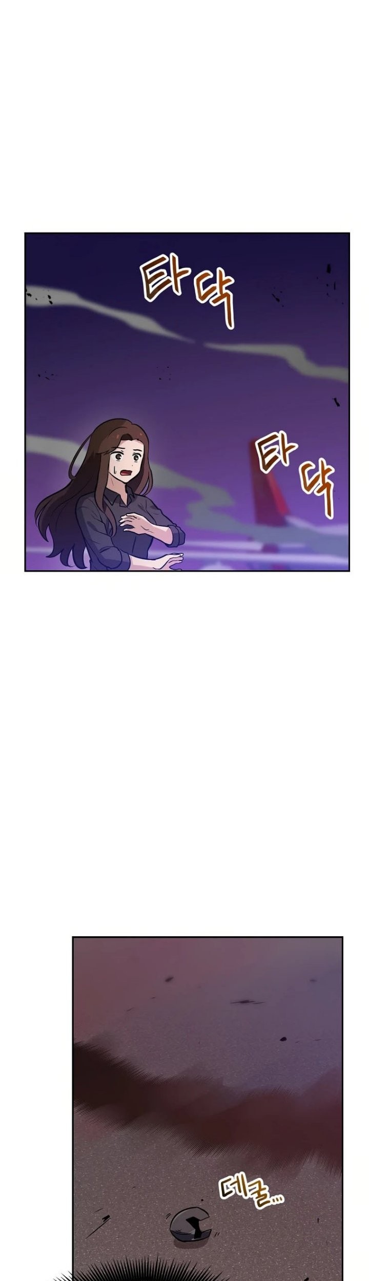 I Have Max Level Luck Chapter 58 Gambar 59