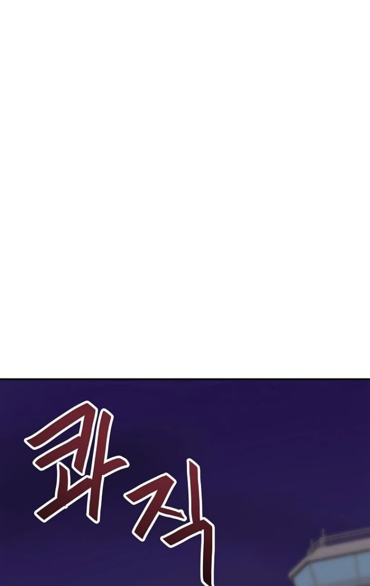 I Have Max Level Luck Chapter 58 Gambar 18