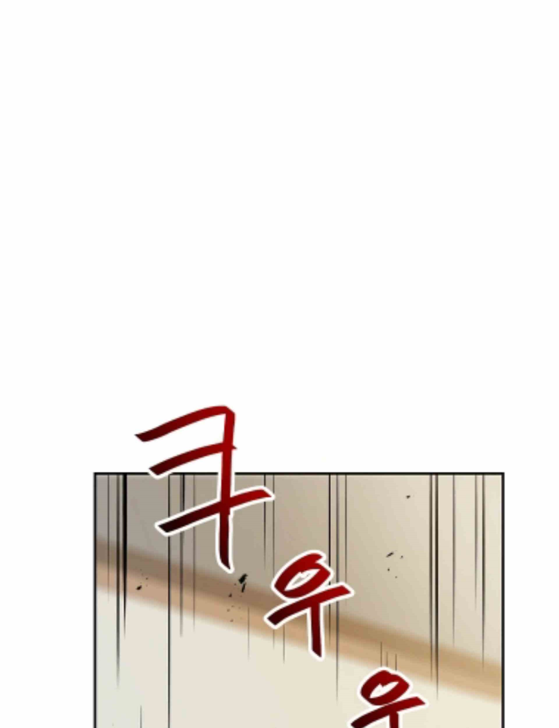 I Have Max Level Luck Chapter 57 Gambar 91