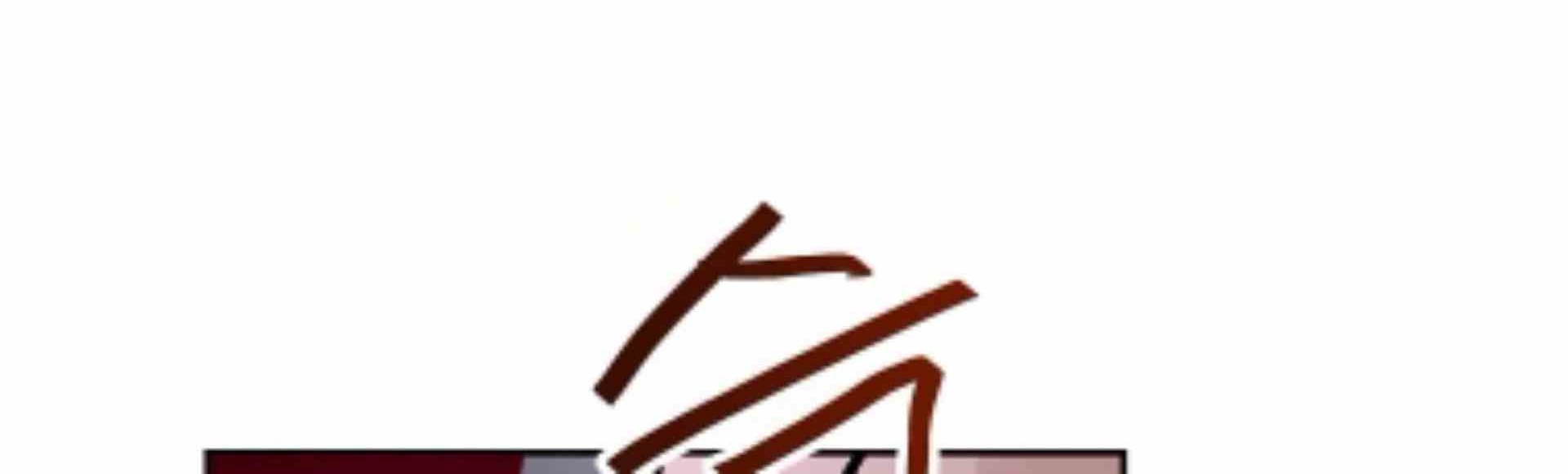 I Have Max Level Luck Chapter 57 Gambar 21