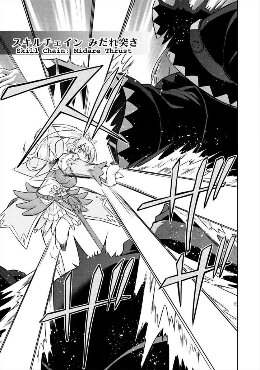 VRMMO Summoner Hajimemashita Chapter 27 Gambar 22