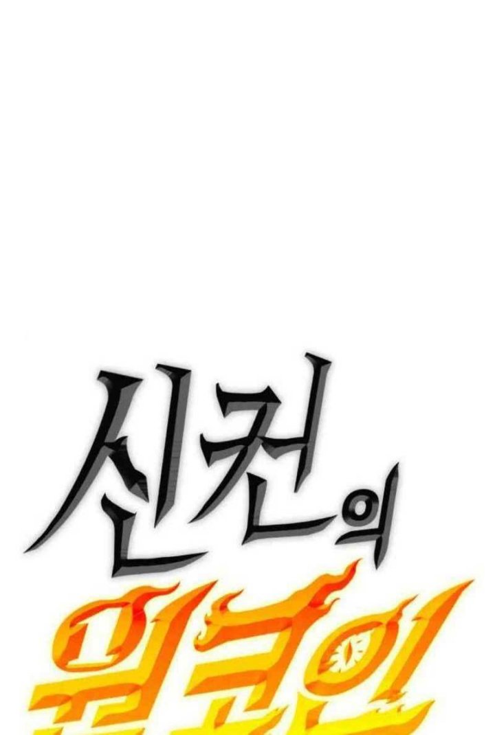 DANTALIAN Chapter 16 Gambar 132