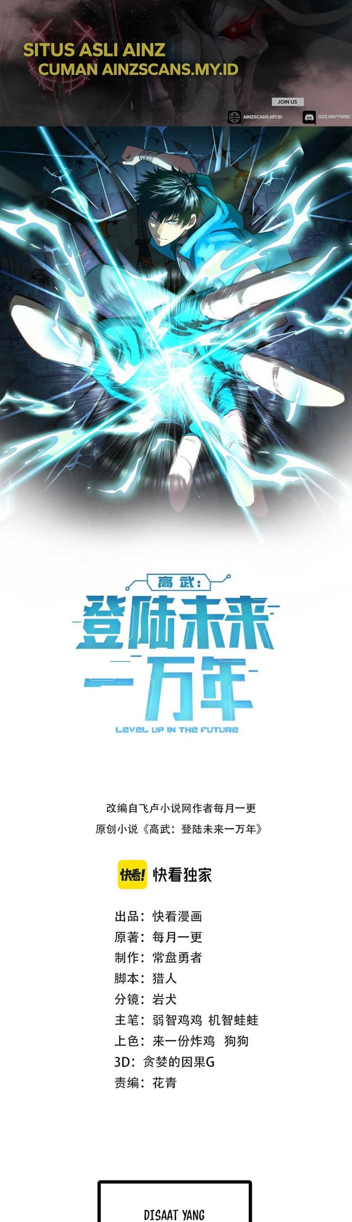 Baca  Apex Future Martial Arts Chapter 17 Gambar 2