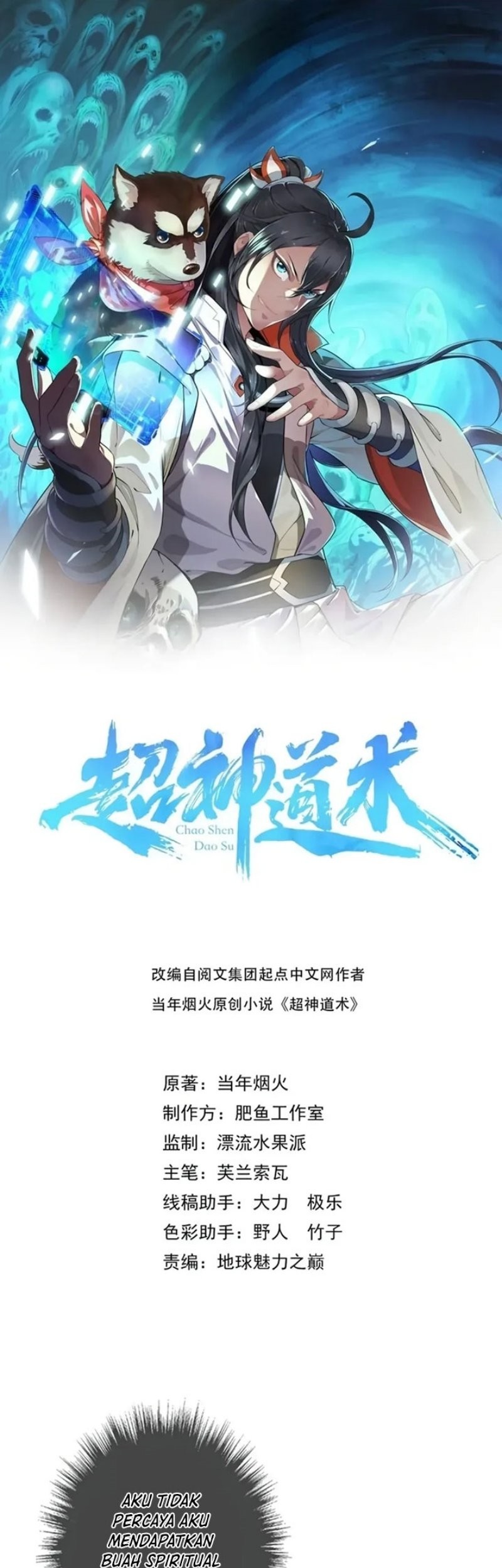 Baca  Supreme Taoist (2021) Chapter 78 Gambar 2