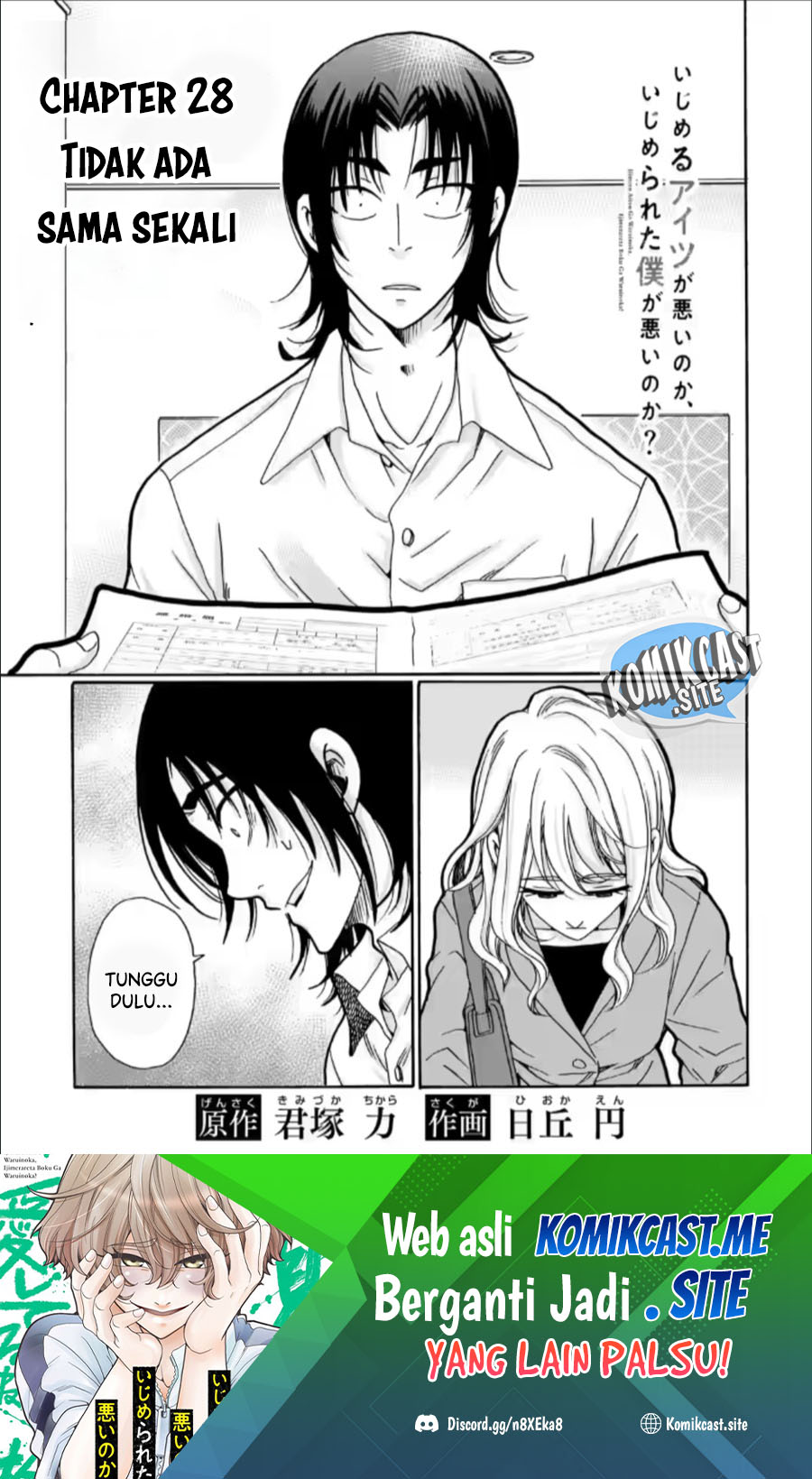 Baca  Ijimeru Aitsu ga Waruinoka, Ijimerareta Boku ga Waruinoka? Chapter 28 Gambar 2