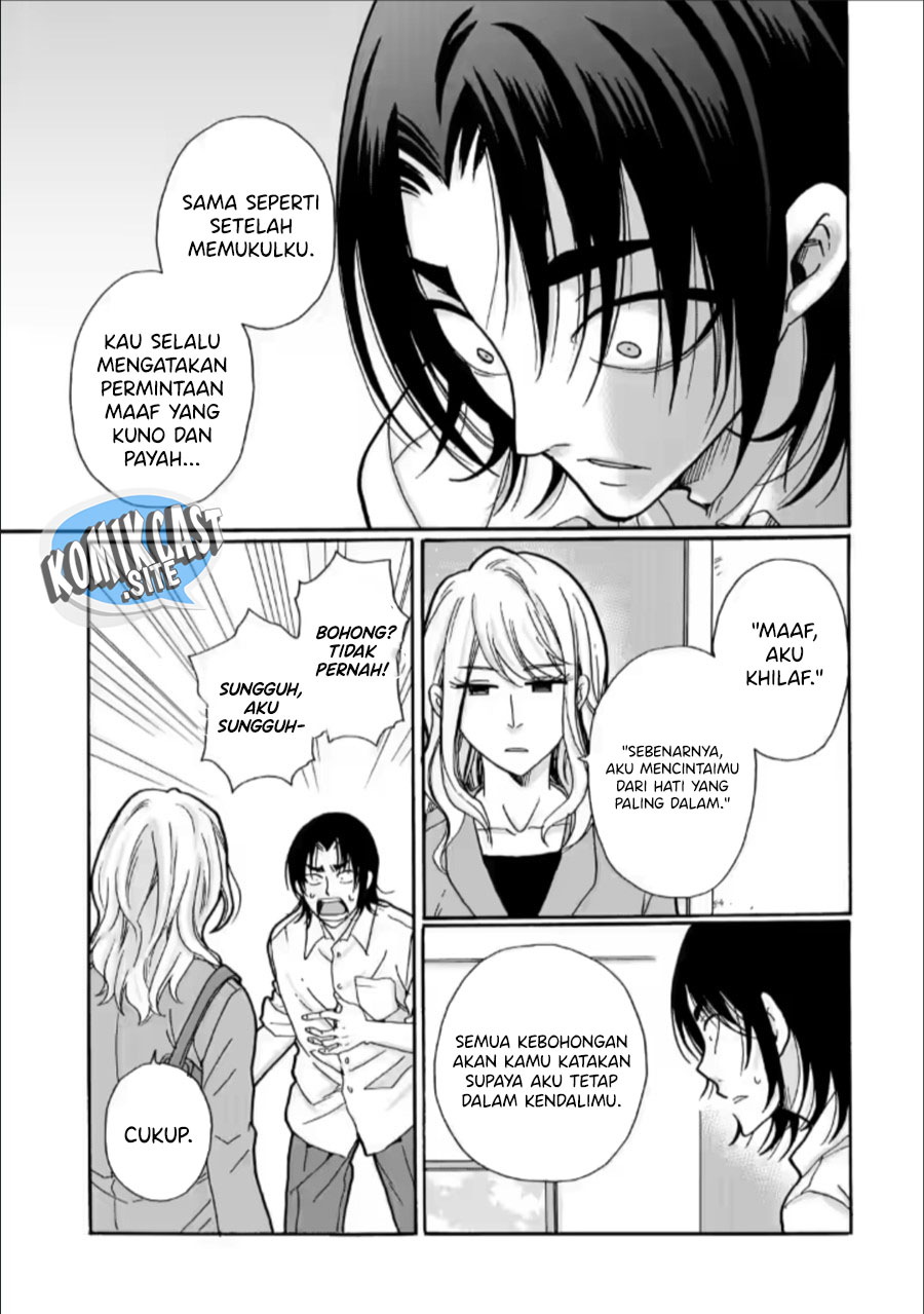 Ijimeru Aitsu ga Waruinoka, Ijimerareta Boku ga Waruinoka? Chapter 28 Gambar 4