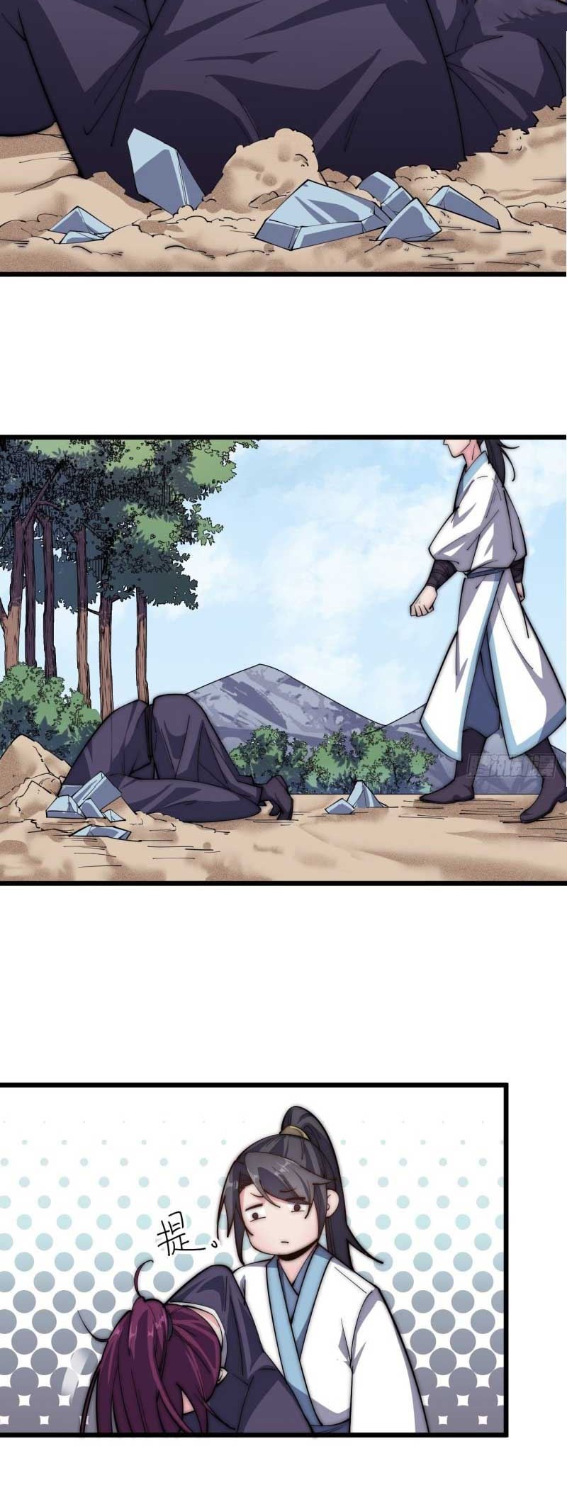 To Be Immortal for 9000 Years Chapter 40 Gambar 8