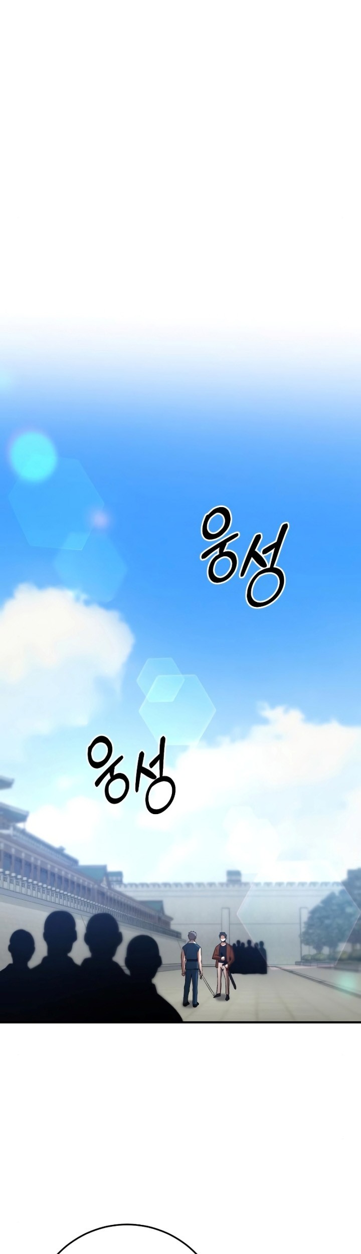 I Became a Renowned Family’s Sword Prodigy Chapter 57 Gambar 27