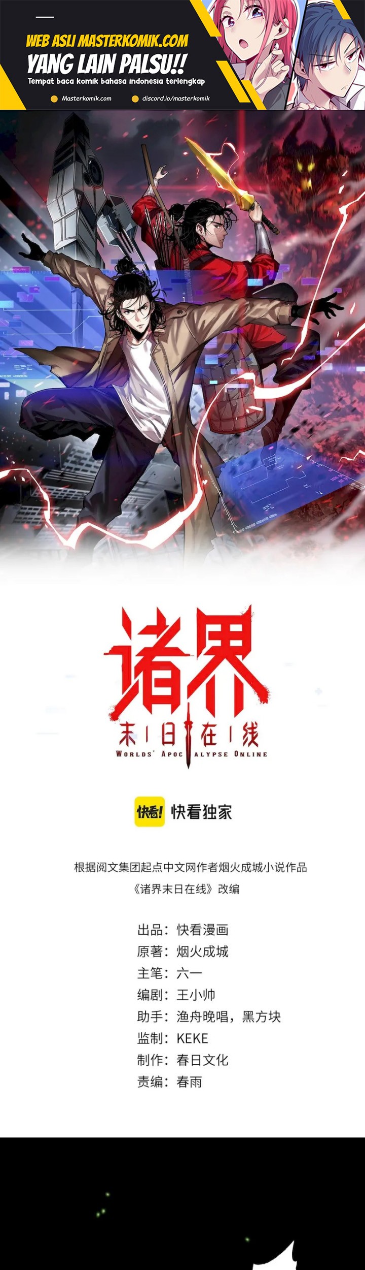 Baca  World’s Apocalypse Online Chapter 193 Gambar 2