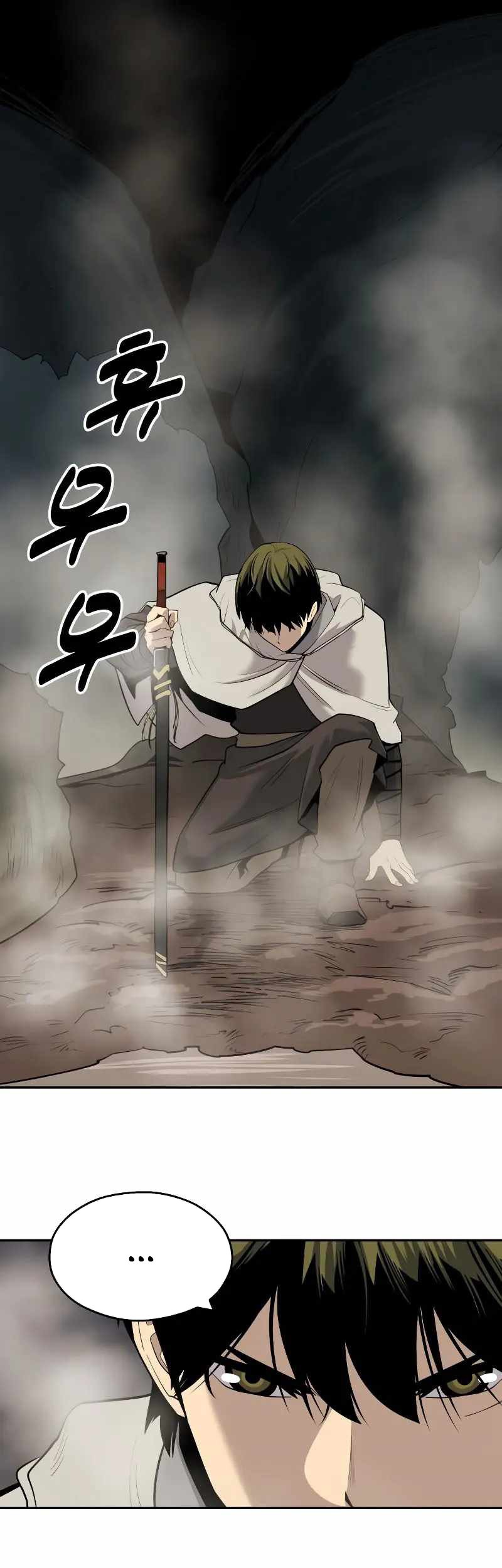 Baca Teenage Swordsman Chapter 63 Gambar 2