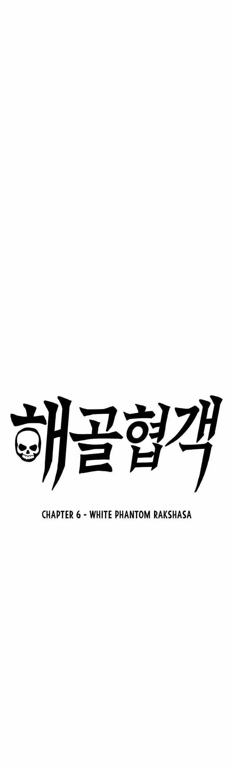 Skeleton Warrior Chapter 06 Gambar 22