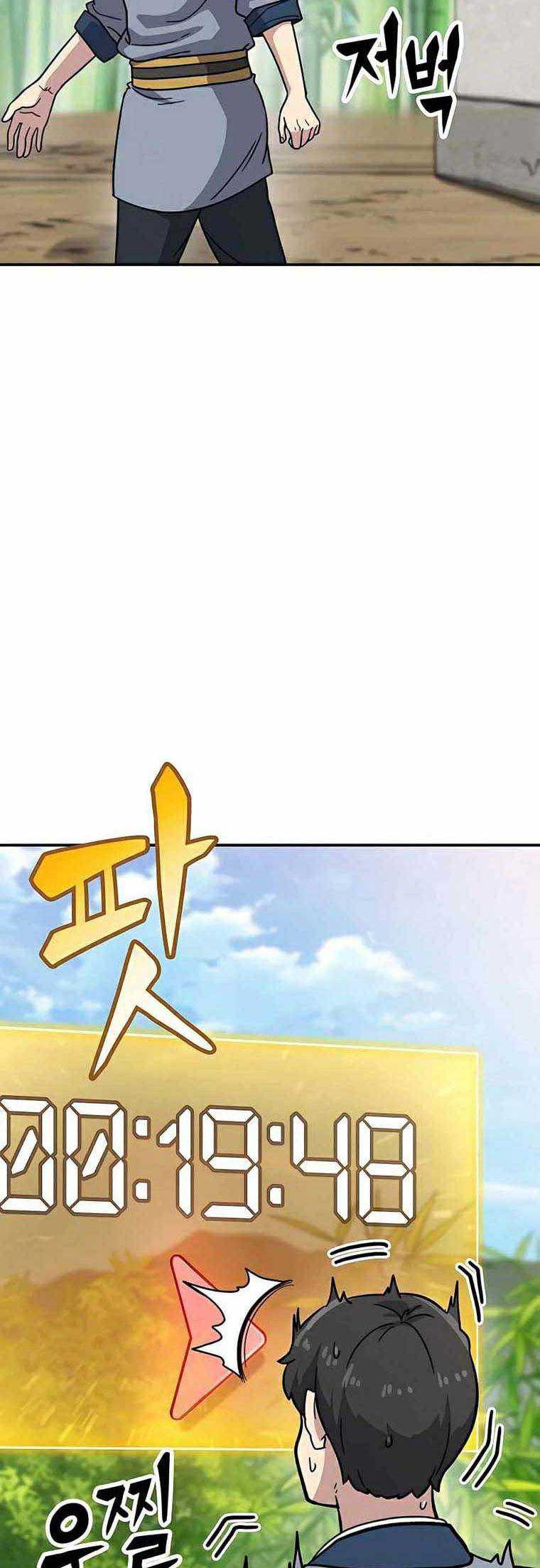 Skeleton Warrior Chapter 06 Gambar 154