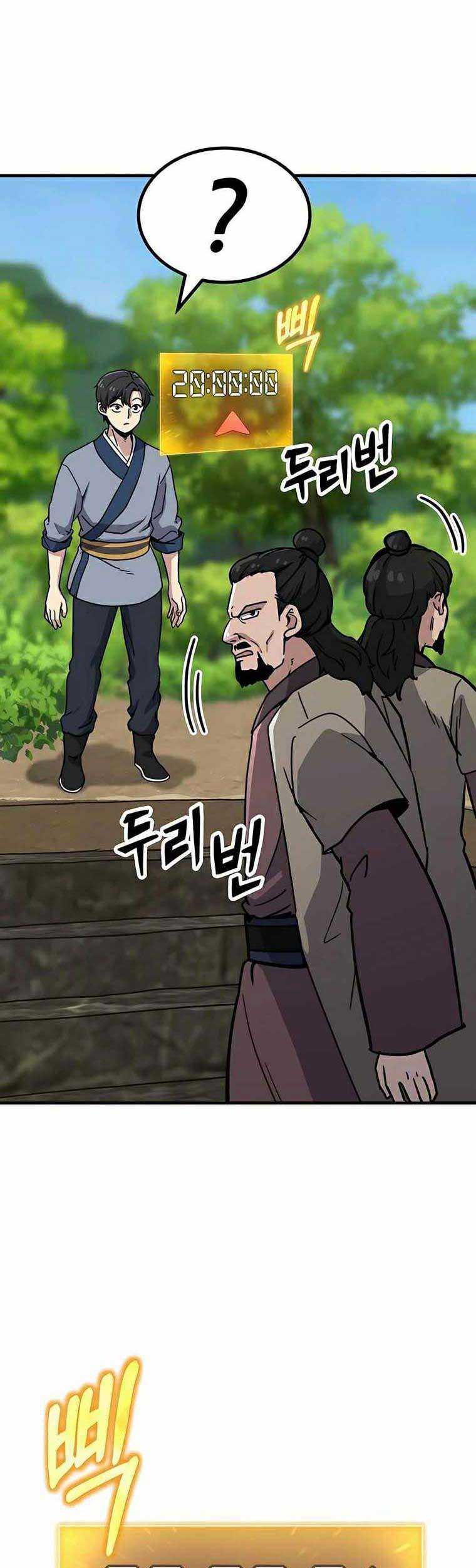 Skeleton Warrior Chapter 06 Gambar 171