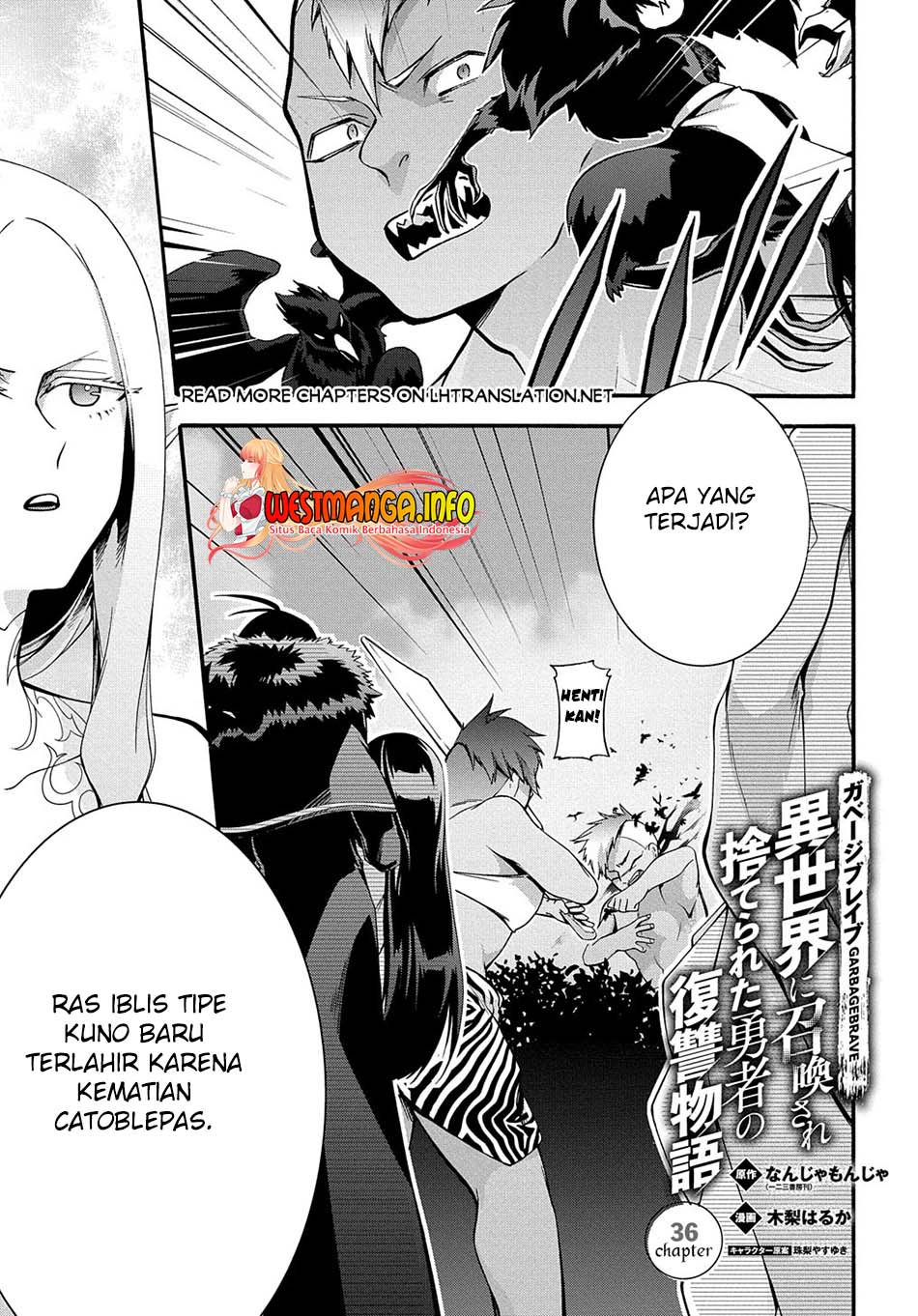 Garbage Brave: Isekai ni Shoukan Sare Suterareta Yuusha no Fukushuu Monogatari Chapter 36 2
