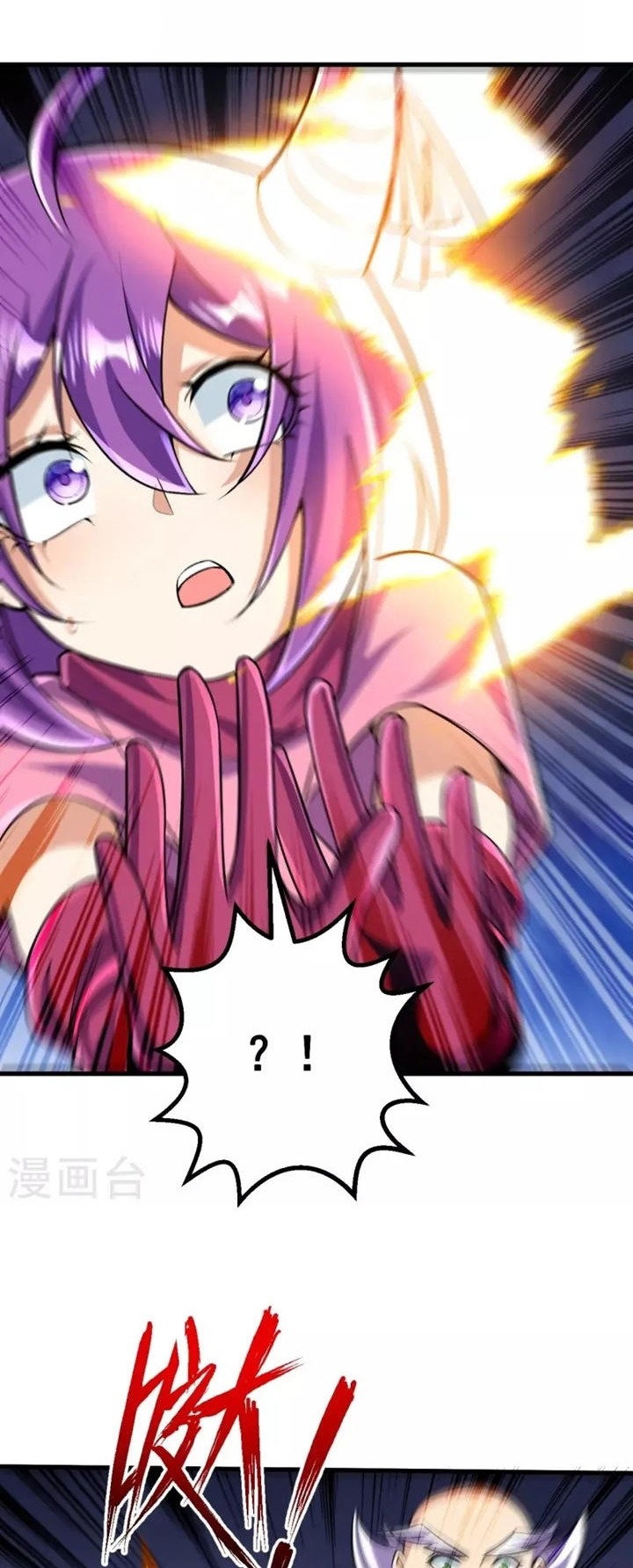 The Strongest Body Old Ancestor In History Chapter 124 Gambar 10