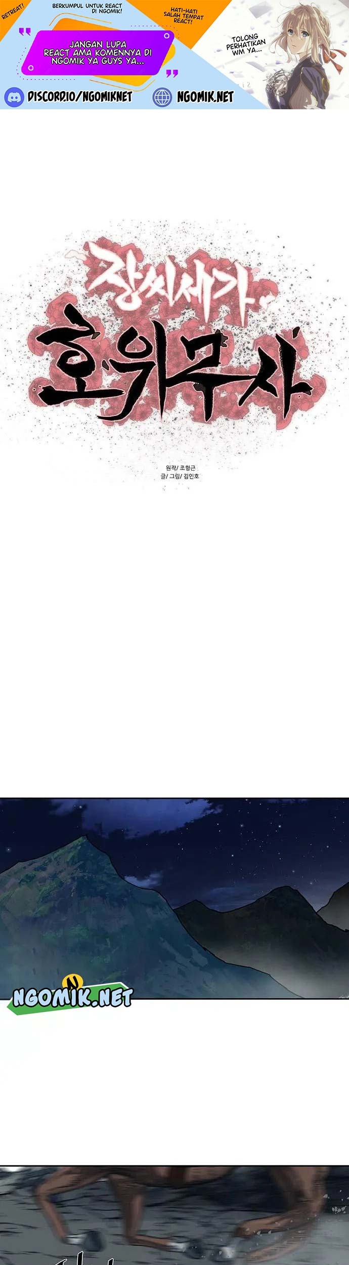 Baca Escort Warrior Chapter 186 Gambar 2