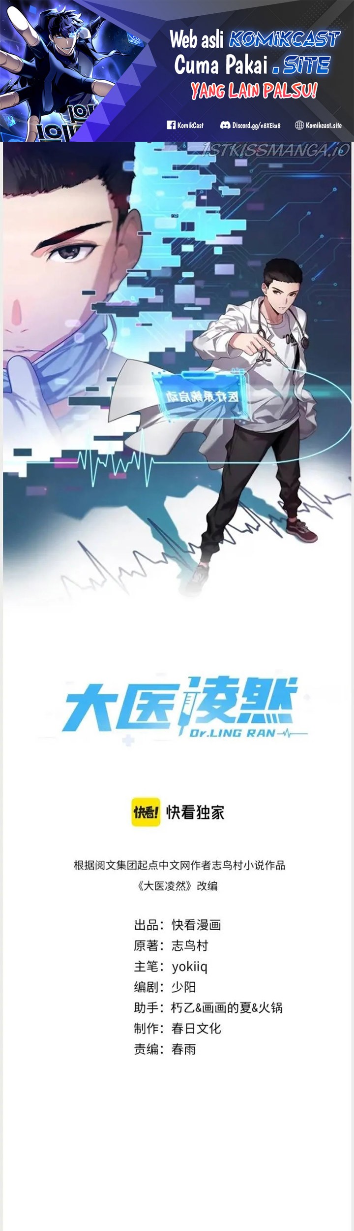 Baca Great Doctor Ling Ran Chapter 72 Gambar 2