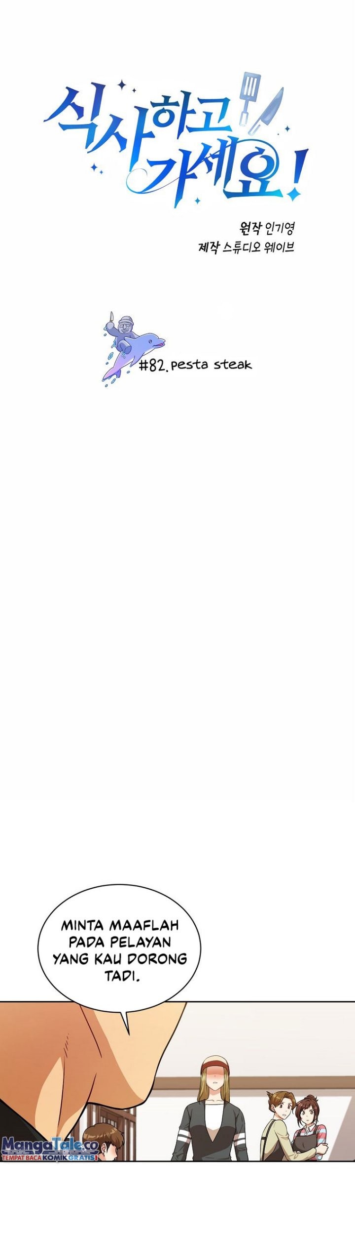 Baca  Please Have a Meal Chapter 82 Gambar 2