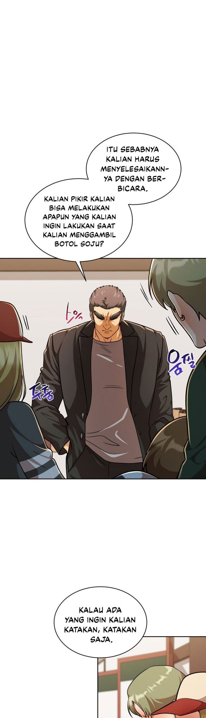 Please Have a Meal Chapter 82 Gambar 11