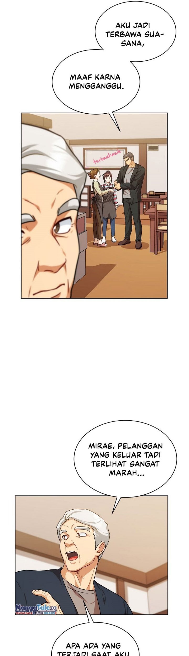 Please Have a Meal Chapter 82 Gambar 14