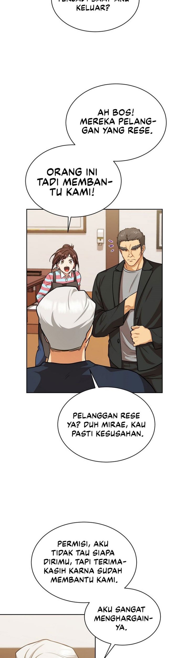 Please Have a Meal Chapter 82 Gambar 15