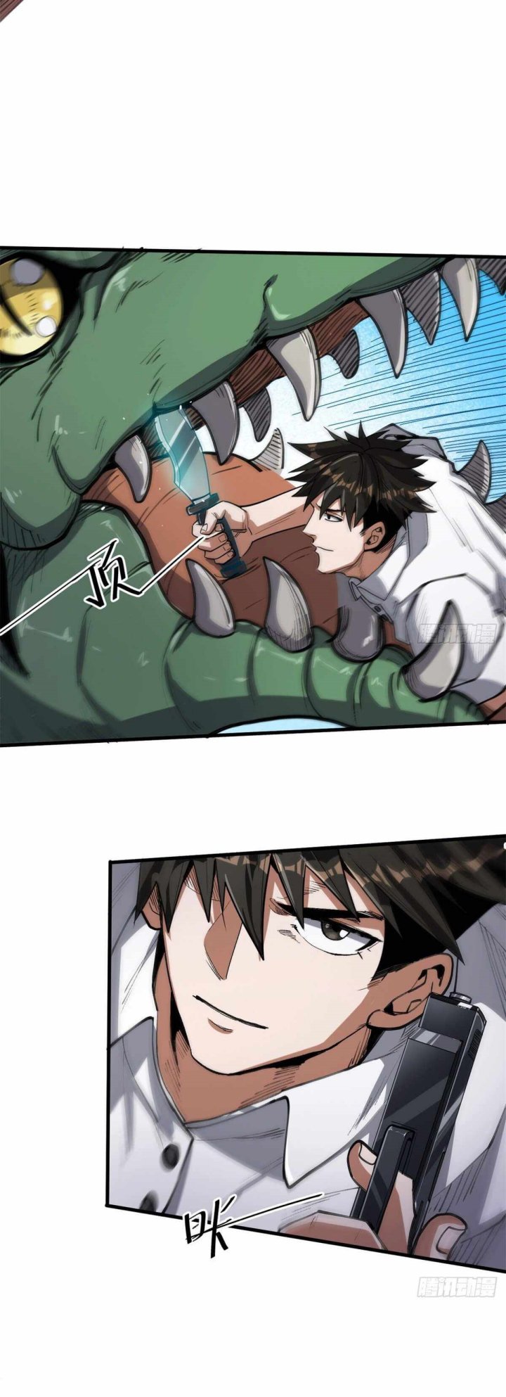 Roulette World Chapter 44 Gambar 18
