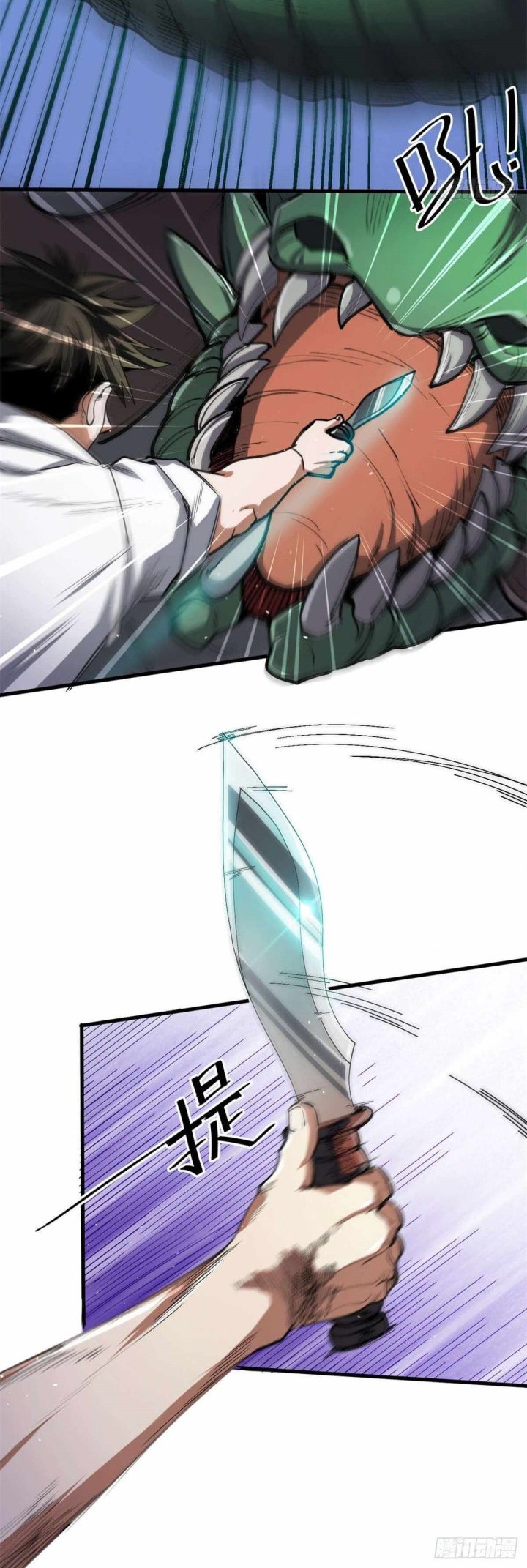 Roulette World Chapter 44 Gambar 17