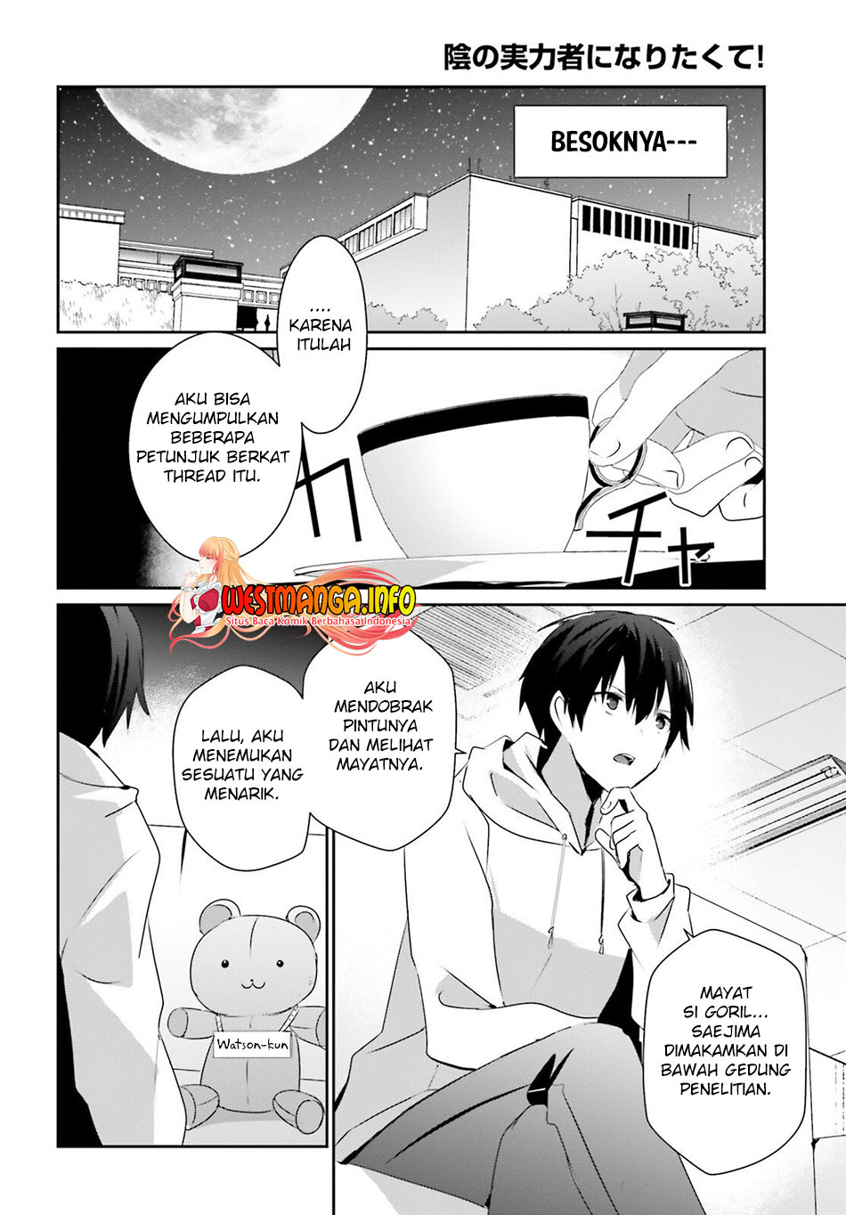 Kage no Jitsuryokusha ni Naritakute Chapter 52 Gambar 25