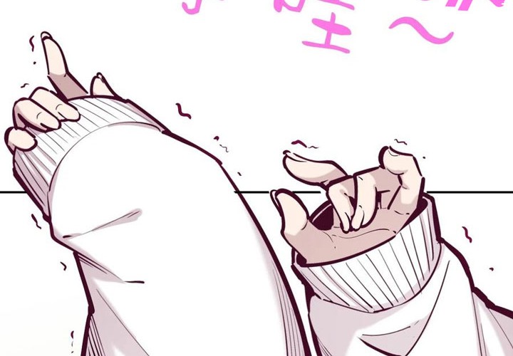 Demon X Angel, Can’t Get Along! Chapter 73 Gambar 13