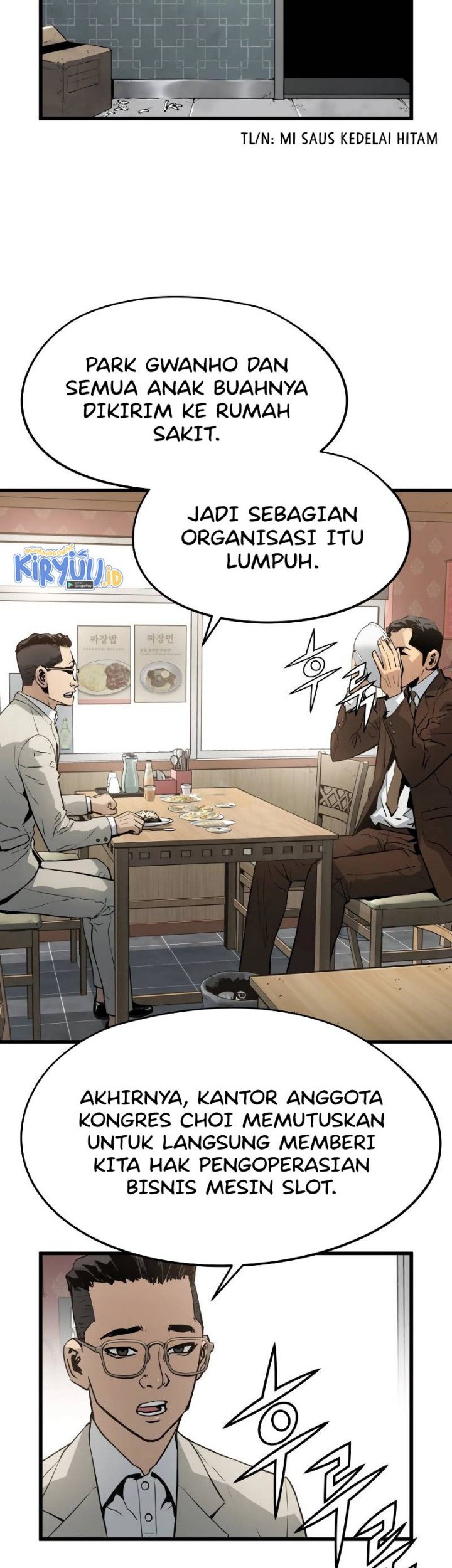 Mercilessly Chapter 06 Gambar 3