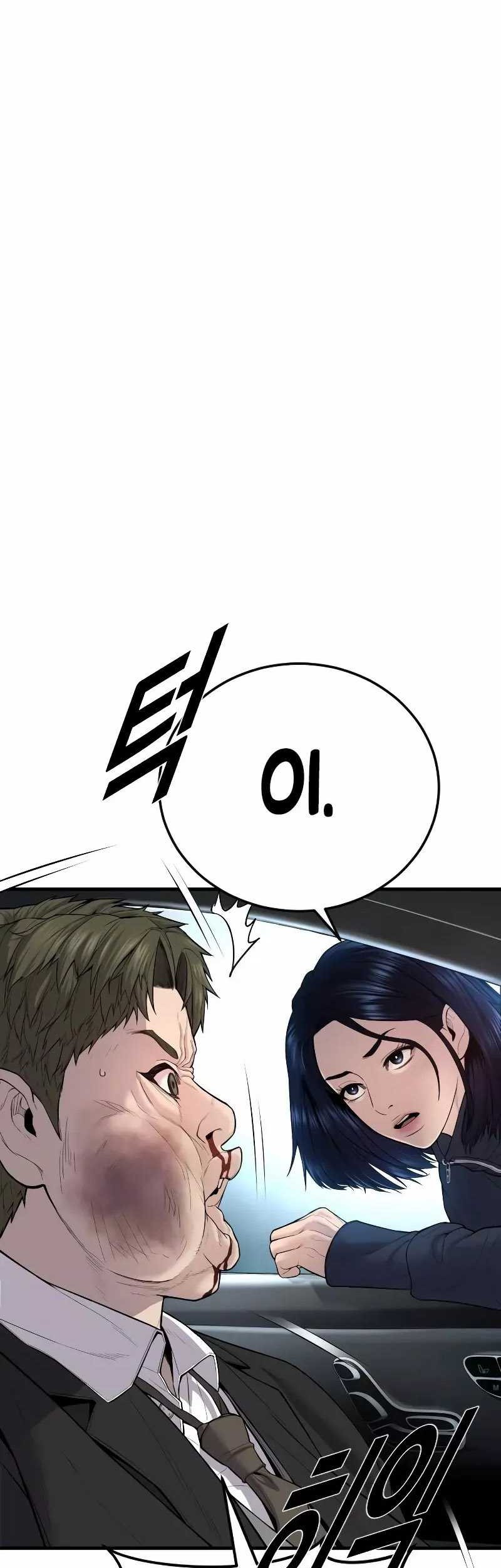 Juvenile Offender Chapter 09 Gambar 36