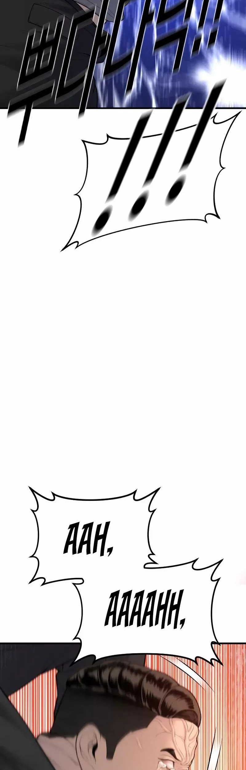 Juvenile Offender Chapter 09 Gambar 72