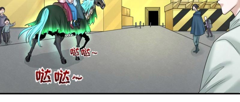 Age of Terror Chapter 53 Gambar 23