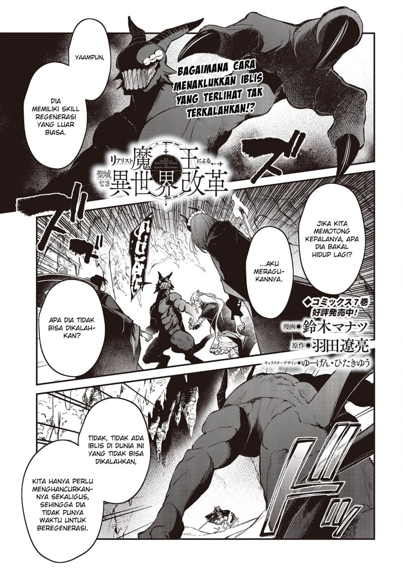 Baca Realist Maou Niyoru Seiiki Naki Isekai Kaikaku Chapter 45 Gambar 2