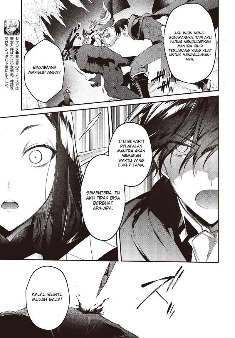 Realist Maou Niyoru Seiiki Naki Isekai Kaikaku Chapter 45 Gambar 4