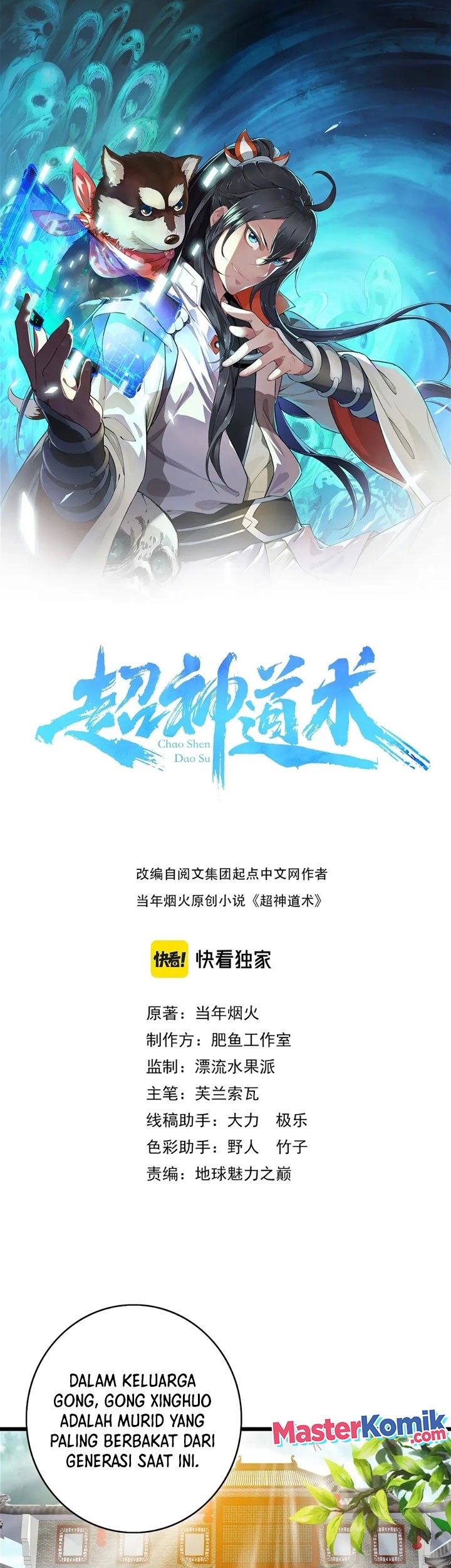 Baca  Supreme Taoist (2021) Chapter 79 Gambar 2