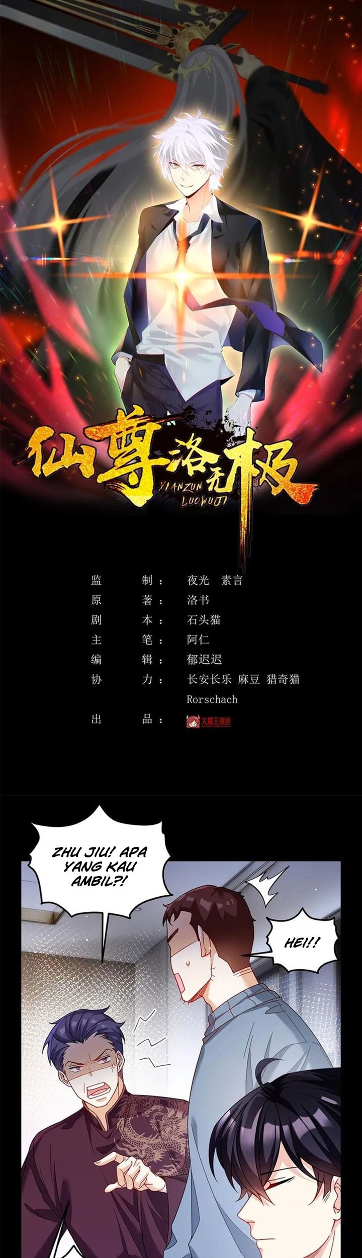Baca  Xianzun Luowuji Chapter 196 Gambar 2