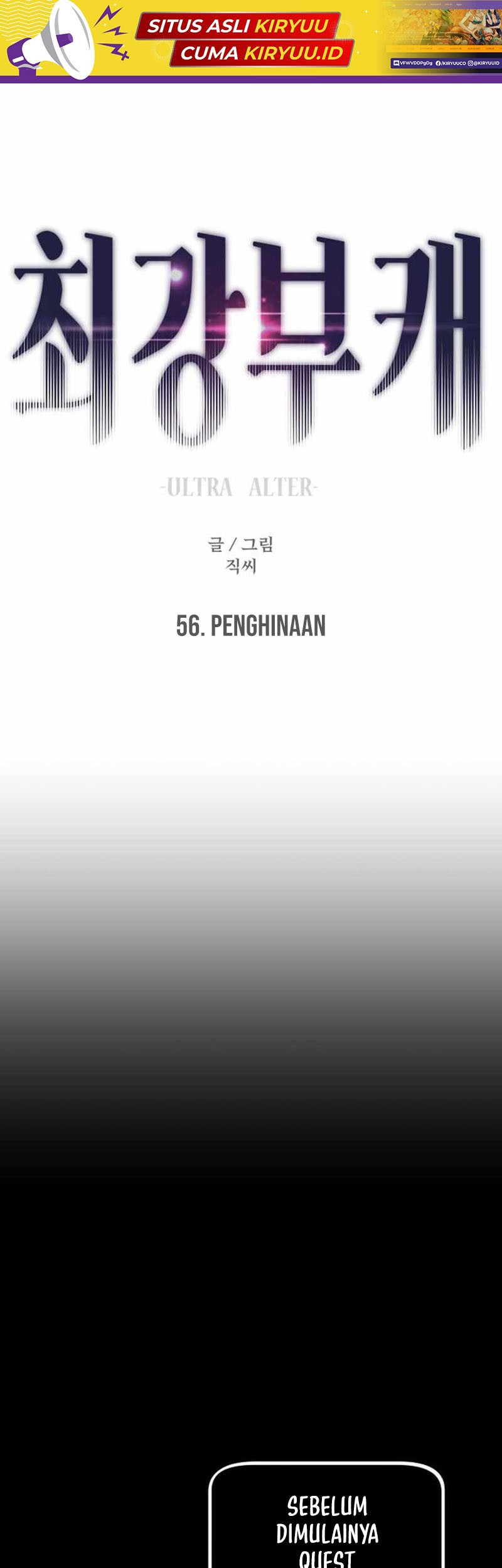 Baca  Ultra Alter Chapter 56 Gambar 2